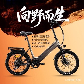 【🔥免掛牌🔥】電動腳踏車 電動自行車 電動車 電瓶車 電動代步車 電池可拆卸 電動代步腳踏車 學生 校園代步電動車
