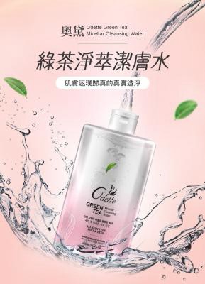 【奧黛】綠茶淨萃潔膚水400ml