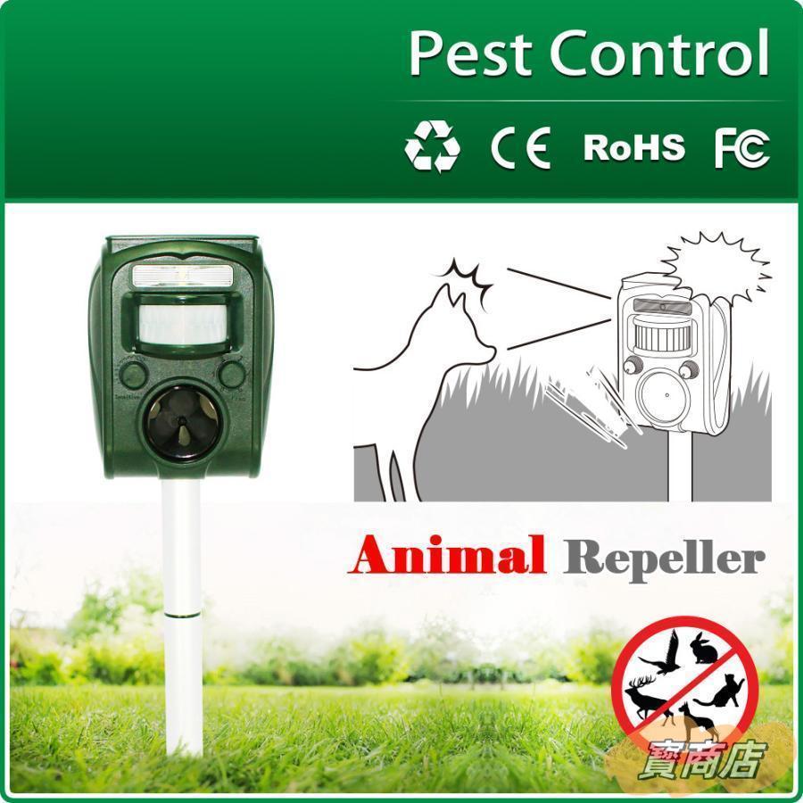 猫よけ対策猫よけ害獣超音波イノシシ退治個セット撃退器ソーラー充電USB対応イタチテンハクビシンアライグマ犬鳥カラス