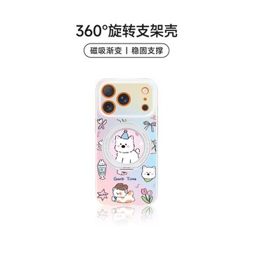 可愛西高地小狗適用蘋果15plus手機殼磁吸支架一體iphone16promax新款14pro支點13女款高級17pm多巴胺12保護