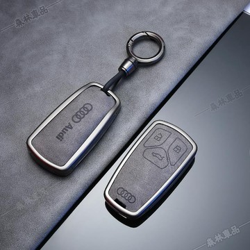 奧迪 鑰匙套 Audi 鑰匙套 A4L A6L Q3 Q2L Q5L A5 A7 A8L Q7 高檔鑰匙包推薦DI