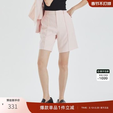 OBEG歐碧倩秋冬簡潔羊毛西裝褲質感馬海毛混紡五分褲10423015