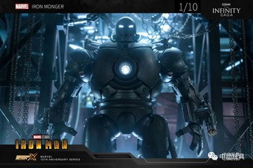 中動 鋼鐵人 鐵霸王 9吋可動人偶 發光款