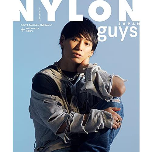 NYLON JAPAN 2021年 8月号 雑誌