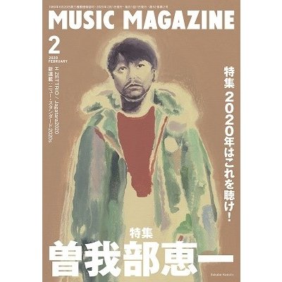 MUSIC MAGAZINE 2020年2月号 Magazine