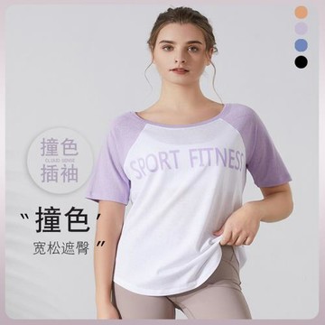 歐美寬松透氣瑜伽服罩衫女 大碼撞色印花跑步運動衣短袖健身服T恤