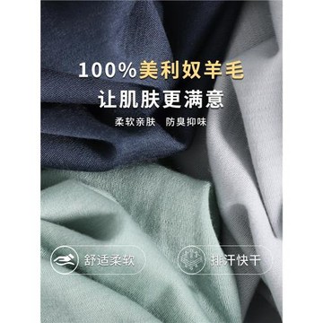 美利奴羊毛打底衫女戶外長袖速干衣美麗諾內衣保暖衣運動徒步上衣
