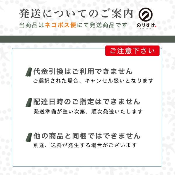 パリッと焼のり 全型10枚×3帖パック 最上級海苔使用 海苔 焼き海苔 のり ポイント セール おにぎり ごはん 太巻 手巻 寿司 メール便送料無料