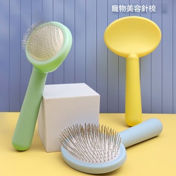 ✨貓梳子✨ 寵物梳子 貓咪自潔梳 狗狗梳子 寵物針梳 寵物拉毛梳 狗狗自潔梳 寵物專用 貓咪針梳 狗狗針梳 毛髮美容梳子