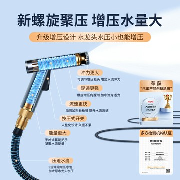 洗車水槍家用沖洗高壓強力增壓噴頭泡沫噴壺水管軟管伸縮洗地澆花
