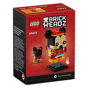 ||高雄 宅媽|樂高 積木||LEGO “40673 新春米奇"