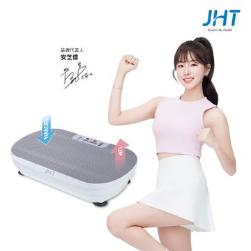 JHT LAZY FIT垂直律動機 K-708 (垂直機/銀髮友善/防滑踩踏面)