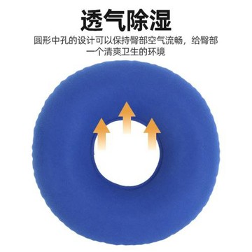 輪椅老人專用防褥瘡墊圈坐墊痔瘡護理神器墊子氣墊壓瘡充氣氣圈墊
