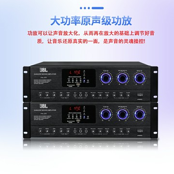 大功率專業卡包功放機卡拉OK家用K歌KTV舞蹈室會議音響套裝