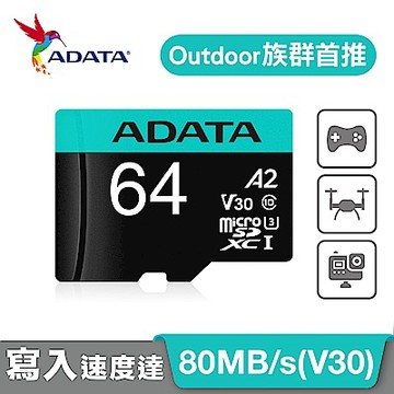 威剛 Premier Pro microSDXC UHS-I U3 A2 V30 64G