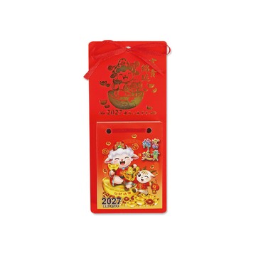 珠友 2027年48K日曆/傳統小掛曆/桌曆/行事曆/貼牆掛牆/事務記事日曆/可撕式小日曆