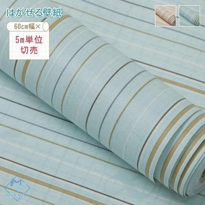 シンプルストライプ壁紙の通販 63件の検索結果 Lineショッピング