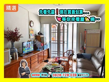 【價格超殺】光武國小｜民族國中｜採光三樓美寓｜高雄市三民區水源路