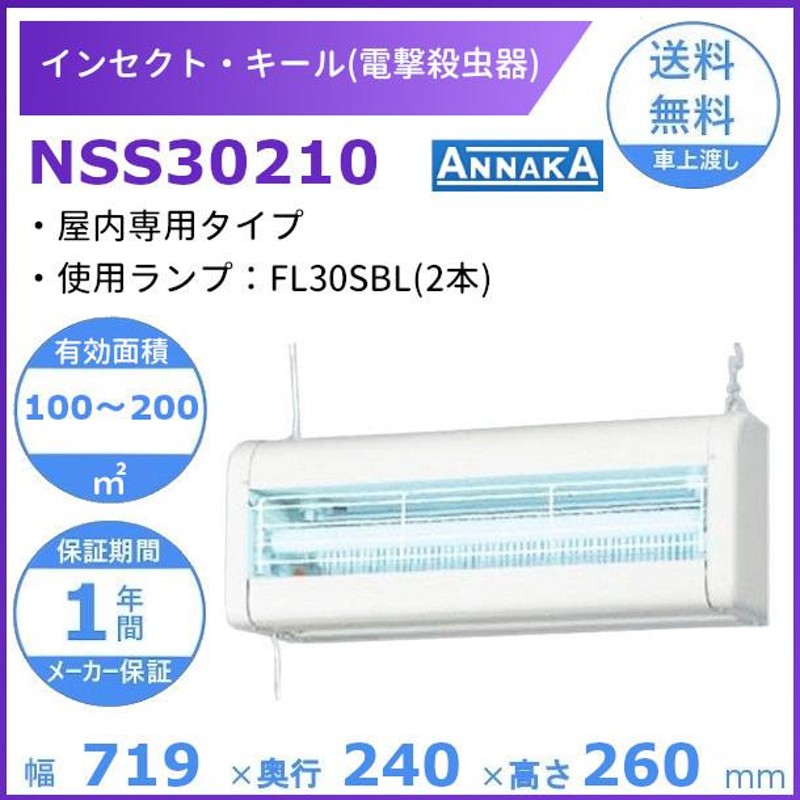 ライスストッカー Cタイプ 脚2000mm RT-19C 容量19石 籾 貯蔵 熊谷農機 オK 個人宅配送不可 代引不可 - 4