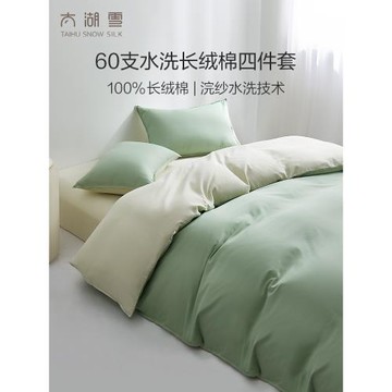 太湖雪100%全棉純棉60支貢緞水洗棉床單被套四件套
