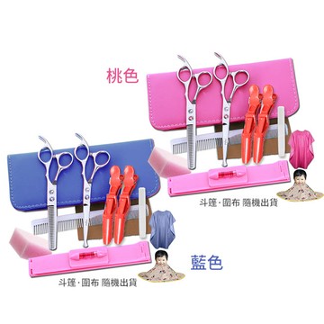 O’Pretty 歐沛媞 家用寶寶兒童安全理髮剪髮組[剪刀+斗篷+圍布]-多款可選