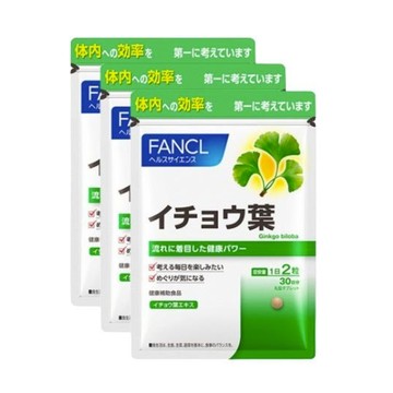 [新] Fancl Ginkgo Leaf Big 3 Bags套裝90天（30天x 3袋）