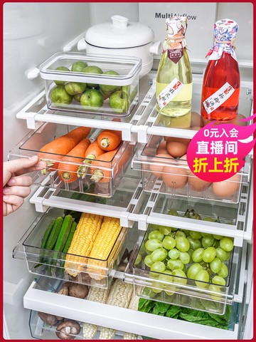 冰箱雞蛋保鮮收納盒架托抽屜式專用大容量食品冷凍水果蔬菜儲物盒