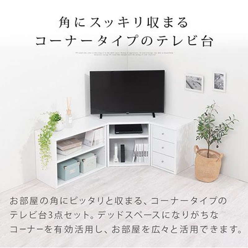 テレビお譲りします！