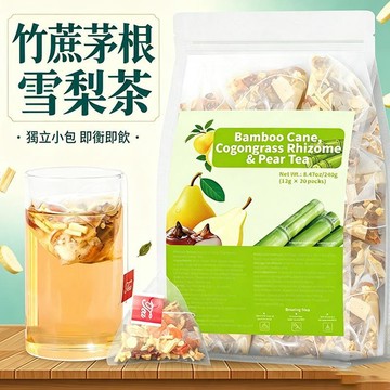 熱賣免運✨竹蔗茅根雪梨茶 Bamboo Cane,Cogongrass Rhizome &Pear Tea 240公克