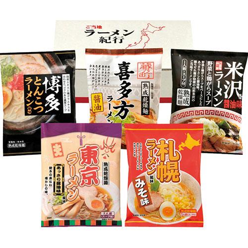 まとめ得 ご当地ラーメン味くらべ乾麺 5食入 C4200540 x [3個]  l