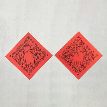 【獅子與羔羊】斗方春聯 |  春節 新年 迎春納福 過年裝飾