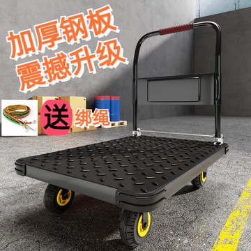 手推車 【1.3萬人好評】鋼板小推車拉貨手推車搬運車家用平板車加厚小拖車折疊四輪小拉車