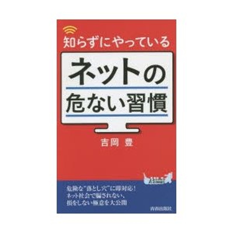 東大のクールな地理 10年後の日本と世界 を知る