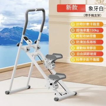 爬樓機 家用踏步機 可折疊多功能室內登山機 有氧運動樓梯機