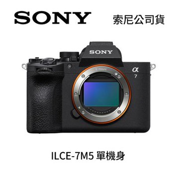 SONY ILCE-7M5 BODY 單機身 A7V A7M5 (公司貨)