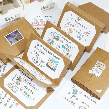 新品💛創意賀卡DIY手工風琴卡冊本抽拉材料包送情侶七夕情人節生日禮物  生日卡片客製化 手寫畢業卡片 生日客製化機關手