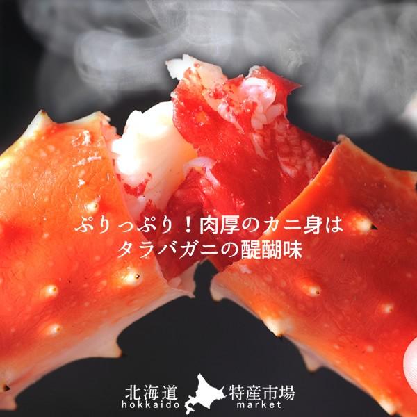 たらばがに ボイルたらばがに足 大1kg タラバガニ脚肉 本たらば 蟹足［お歳暮 2023 ギフト 御歳暮］