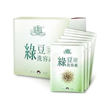 廣源良~綠豆洗容素(10g x 20包／盒裝)
