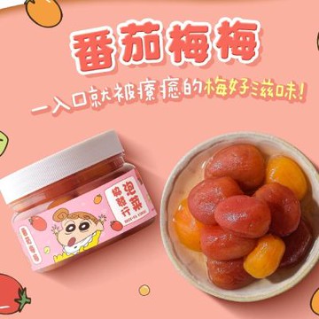 【協發行泡菜x蠟筆小新小葵】番茄梅梅(3入)