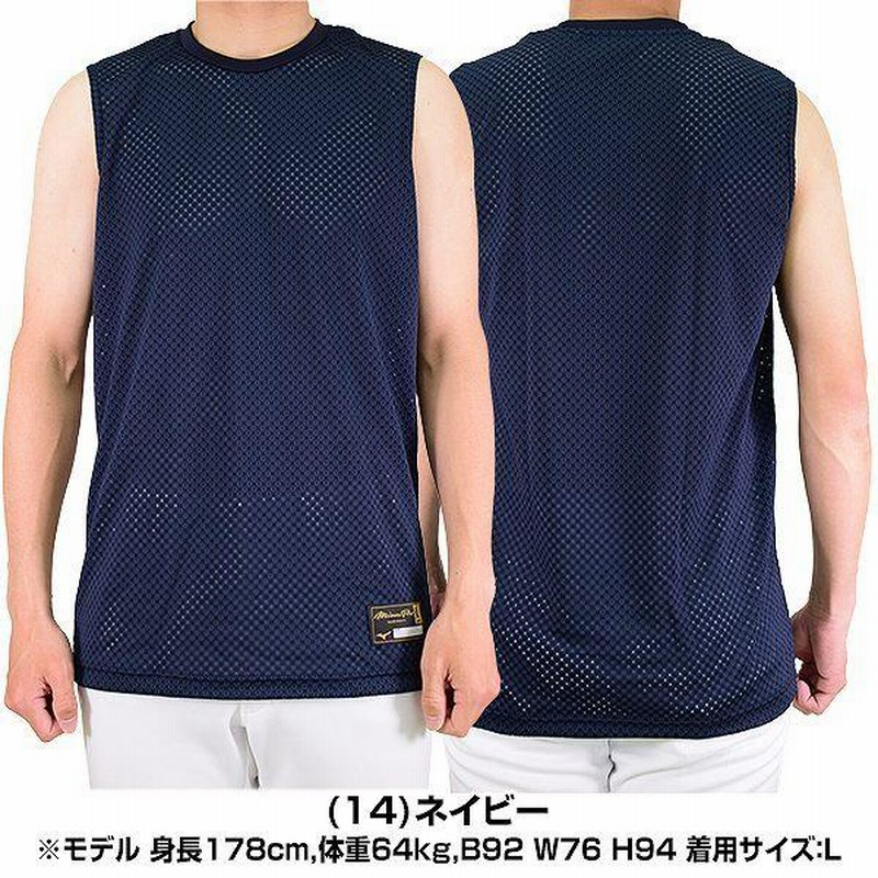バイオギアインナーシャツ／ノースリーブ