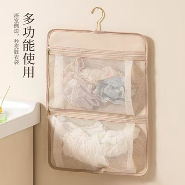 小店上新🥭襪子收納拉鍊掛袋衣櫃內衣內褲門後懸掛神器網兜宿舍收納袋整理IA