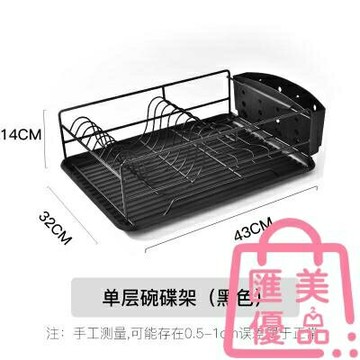 廚房碗碟架瀝水架餐具收納盒碗碟盤子置物架臺面【聚寶屋】