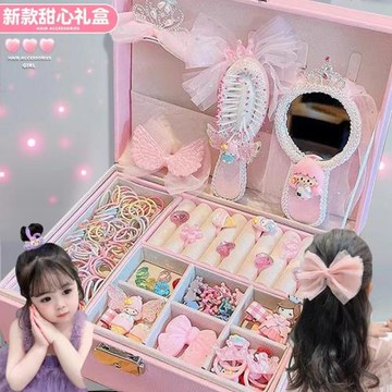 女孩首飾禮盒兒童節小學6一9歲發飾4至8生日3禮物品10六一玩具5-7