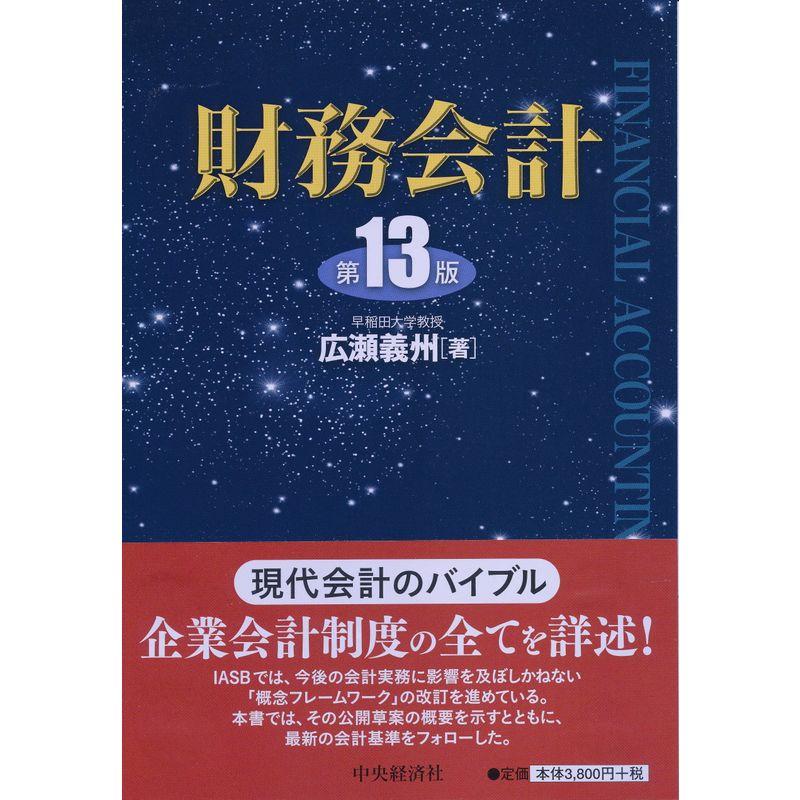 ＴＲＡＶＥＬＥＲ'Ｓ ｎｏｔｅｂｏｏｋ トラベラーズノートオフィシャルガイドの通販/トラベラーズカンパニー - 紙の本：honto本の通販ストア