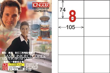 【龍德】LD-805T-C 透明護貝膜標籤(不可列印) 74x105mm【APP滿額下單10%點數(單一帳號最高5000點)】1/31止