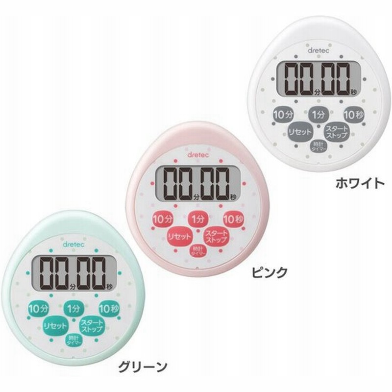 最大89%OFFクーポン メール便対応 ドリテック 時計付防水タイマー ピンク 品番：T-565PK discoversvg.com