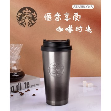 星巴克杯子2026新年禮物 韓國版實用不鏽鋼水杯 473ml 保溫杯 黑色