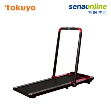 tokuyo i-Genius TT-252 鋁合金智跑機 PRO(兌換券)