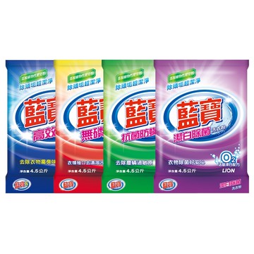【藍寶】洗衣粉 4.5kgx4包