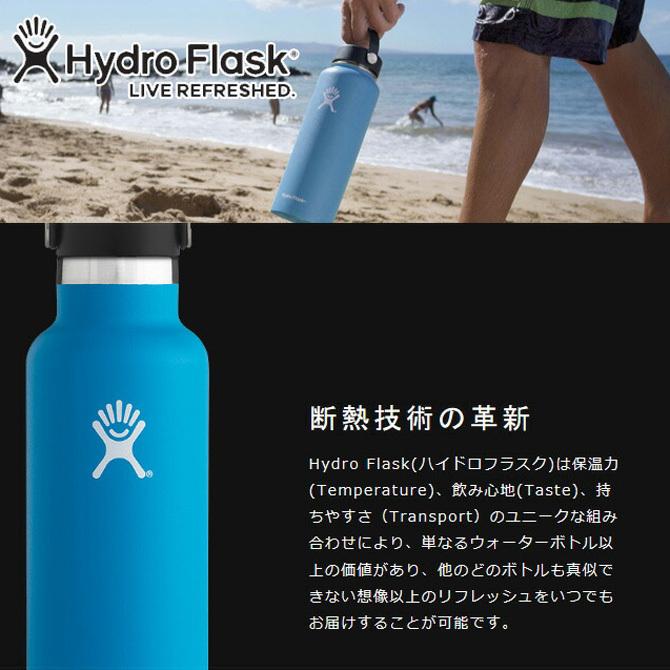 ハイドロフラスク Hydro Flask 12oz 354ml Closeable Coffee Mug ステンレスマグ